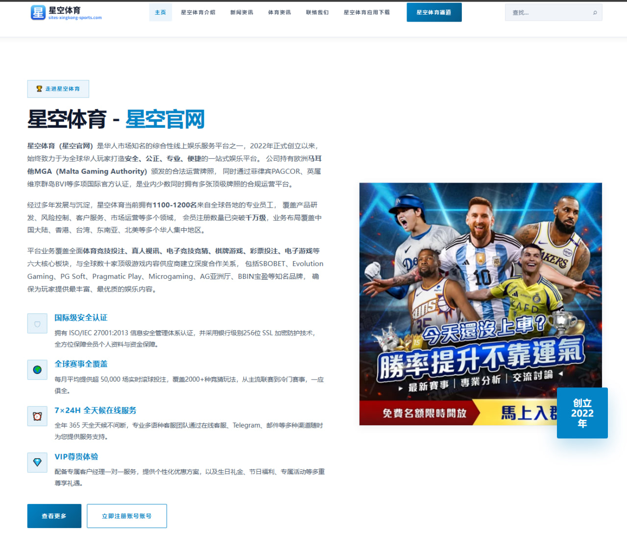 体育赛事中心在线：加拿大队中场衔接变化牵动世界杯2026小组赛前景与战术判断