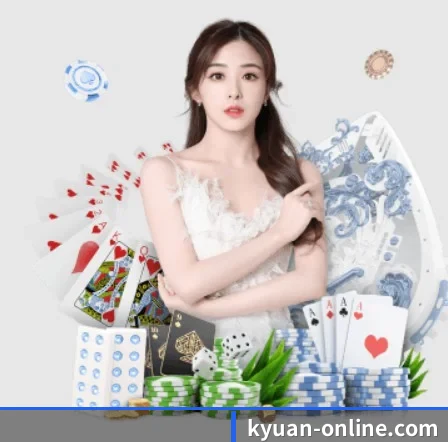 开元体育网站 APP 界面